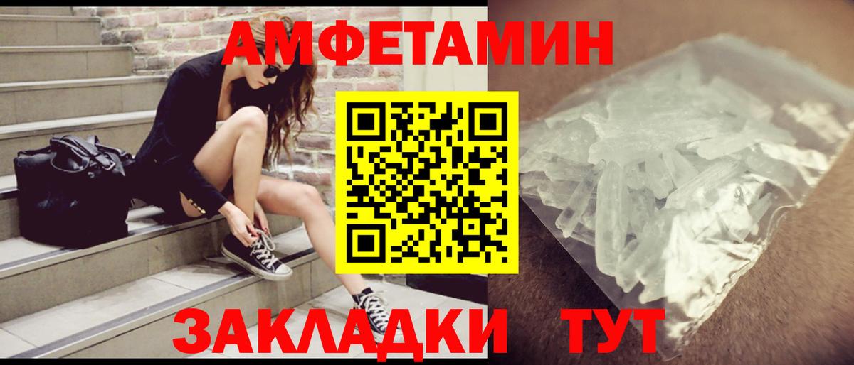 АМФ 97% Рузаевка