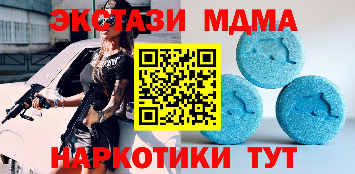 Меф МЯУ МЯУ кристаллы  Codein  Рузаевка  Вход с VPN  ГАШИШ  Альфа ПВП СК   МДМА  Бошки Шишки 
