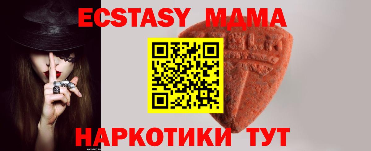 Ecstasy 99% Рузаевка