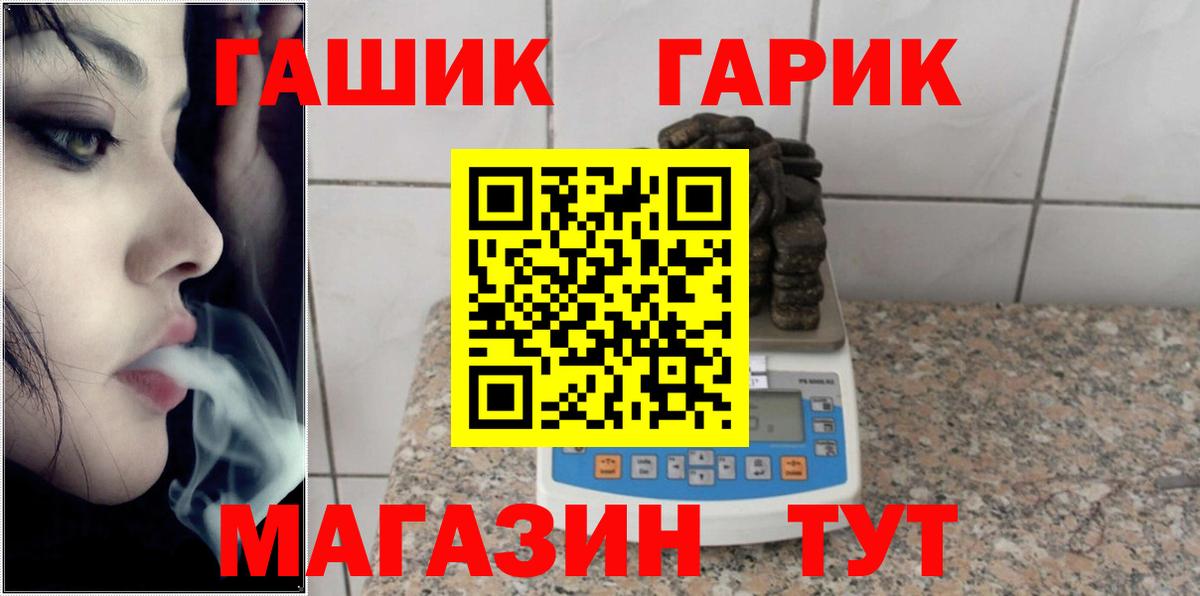 Гашиш 40% ТГК Рузаевка
