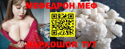 бутират Пушкино