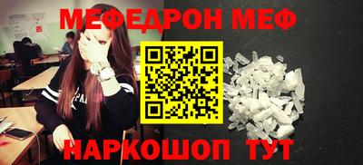 круглые Пыть-Ях