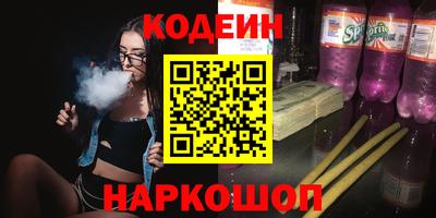 бутират Пушкино