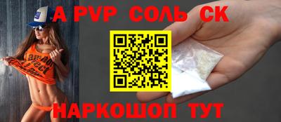 герыч Пугачёв