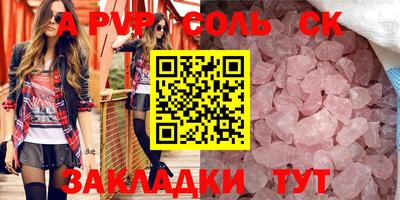 круглые Пыть-Ях