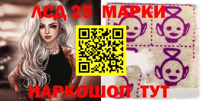 бутират Пушкино