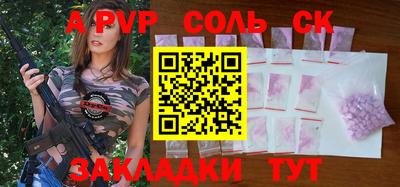 круглые Пыть-Ях