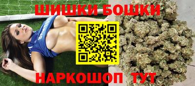 бутират Пушкино