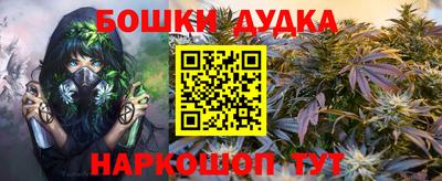 бутират Пушкино