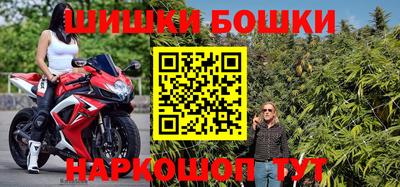бутират Пушкино