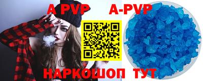 герыч Пугачёв