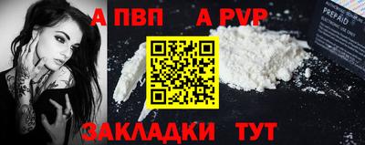 бутират Пушкино