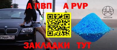 бутират Пушкино