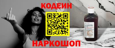 бутират Пушкино