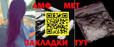 круглые Пыть-Ях