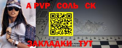 герыч Пугачёв