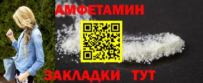 бутират Пушкино