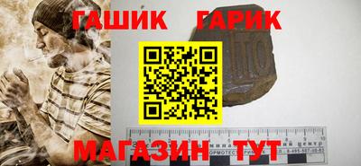 бутират Пушкино