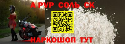 круглые Пыть-Ях