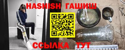 бутират Пушкино