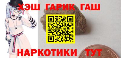 бутират Пушкино