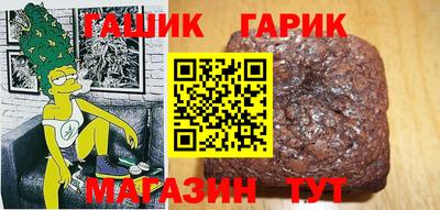 бутират Пушкино