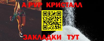 бутират Пушкино