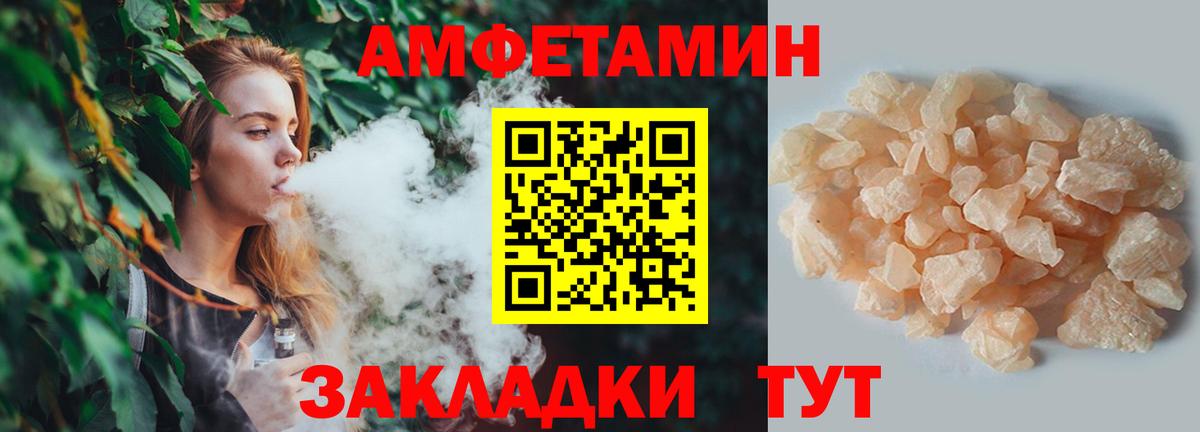 Метамфетамин витя  Метамфетамин витя  Вход с VPN  Рузаевка 