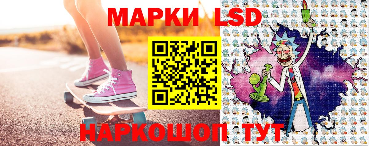 Марки N-bome 1,5мг Рузаевка