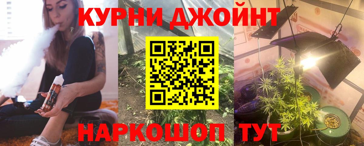 МАРИХУАНА SATIVA & INDICA Рузаевка