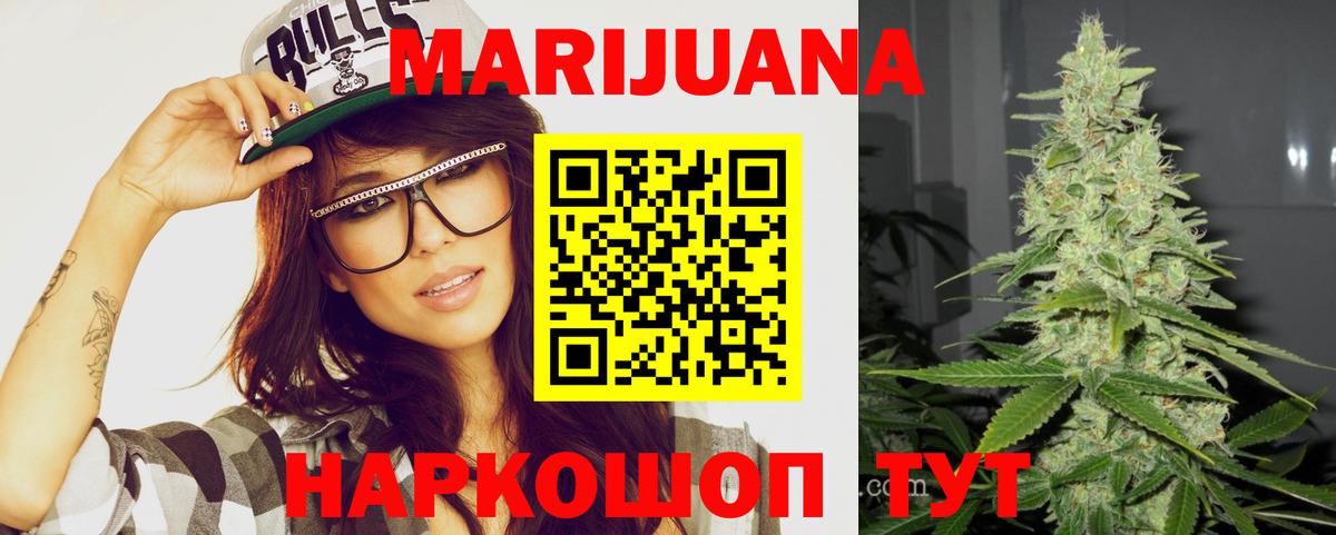 Каннабис White Widow  Канабис LSD WEED  Рузаевка  Шишки марихуана планчик  Вход с VPN  Конопля гибрид 